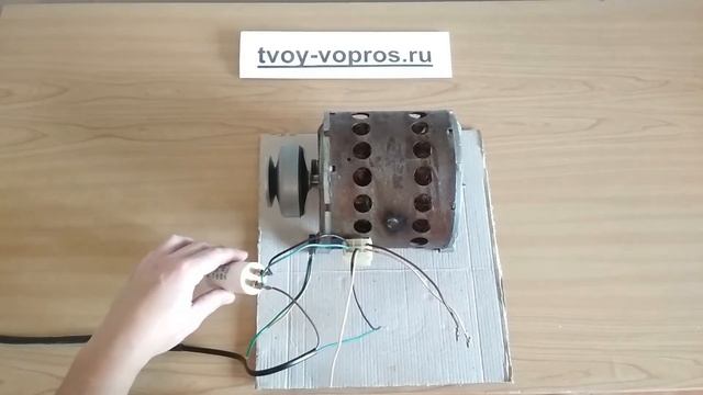 Как подключить двигатель от стиральной машины смотреть онлайн