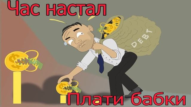 Звонки коллекторам по чужому долгу►Законны ли действия коллекторов