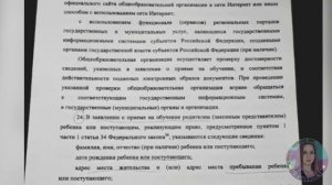 Юрист про СОГЛАСИЕ НА ОБРАБОТКУ ПД | Оформляем ОТКАЗ при поступлении в ШКОЛУ