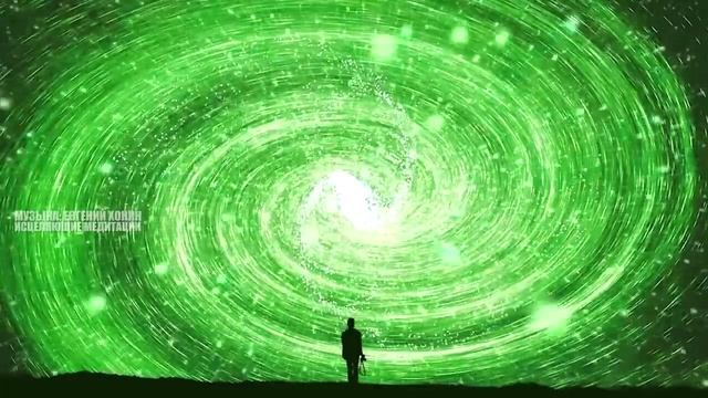 8 Часов Лечебной Музыки Для Сна - Космическое Дыхание Вечности | Безусловная Любовь - Почувствуй Эт