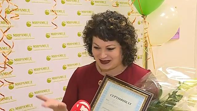 Медицинский центр 