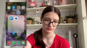 ЧТО В МОЁМ ТЕЛЕФОНЕ? iPhone 13 Pro