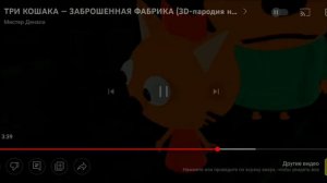 Три Кашака и заброшенная фабрика Игра в Спрута