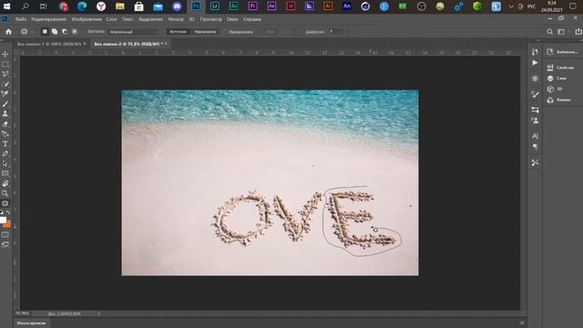 4 СПОСОБА КАК УБРАТЬ НАДПИСЬ С ФОТО В ФОТОШОПЕ / ОБУЧАЛКА смотреть онлайн
