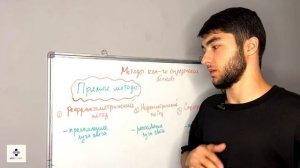 БИОХИМИЯ БЕЛКОВ | МЕТОДЫ КОЛИЧЕСТВЕННОГО ОПРЕДЕЛЕНИЯ И ВЫДЕЛЕНИЯ | ЧАСТЬ 2