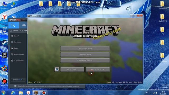 как сделать чтоб майн не лагал смотреть онлайн