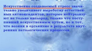 Почему перекись водорода стресс для организма. Стоит ли лечиться перекисью.