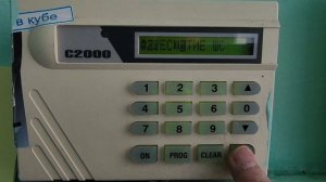 С2000 снятие шлейфов сигнализации