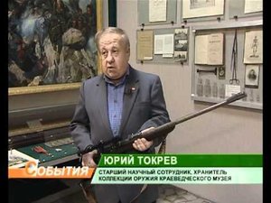 Винтовка фирмы "Маузер" _ 16_11_11
