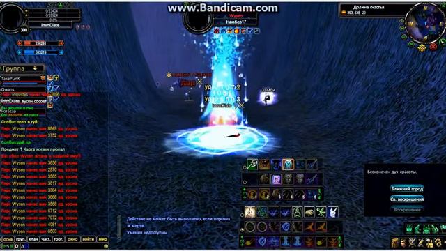 Копия видео "bandicam 2015 12 19 14 24 55 763" смотреть онлайн