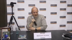 Дмитрия Гоблина Пучкова облили зеленкой