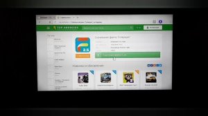 Forkplayer на телевизор Dexp F55D8100K