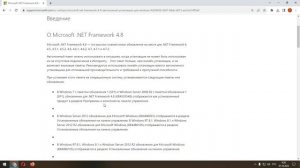 Microsoft  NET Framework