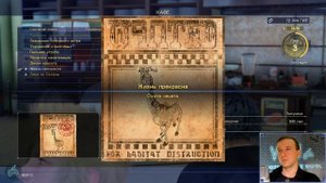 Final Fantasy XV - Прохождение. Часть 41: Живописная доставка. Охотники и собиратели. Магитех войск