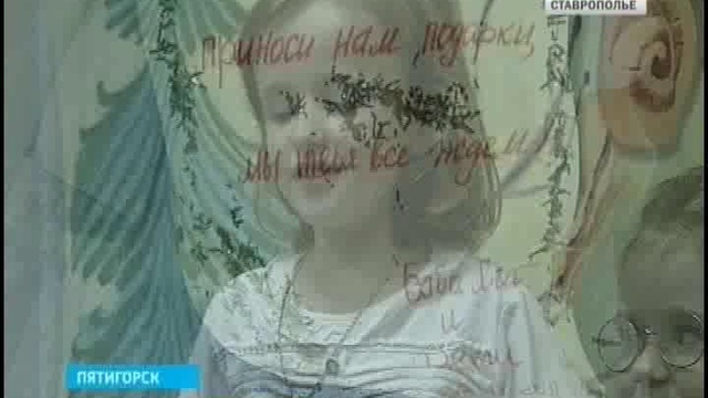 На Ставрополье началась пора новогодних чудес