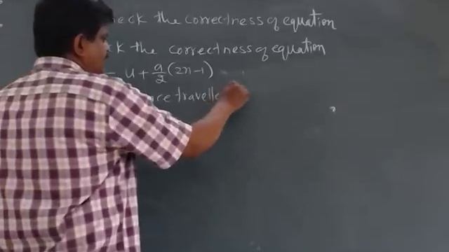 PHYSICS/Anand Sir/KM/Class 07 смотреть онлайн