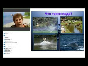 Токарева Анна. Важность Воды в нашей жизни.