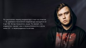 Индикаторы и осциляторы. Дракон. Горизонтальный объем. Курс DYOR.