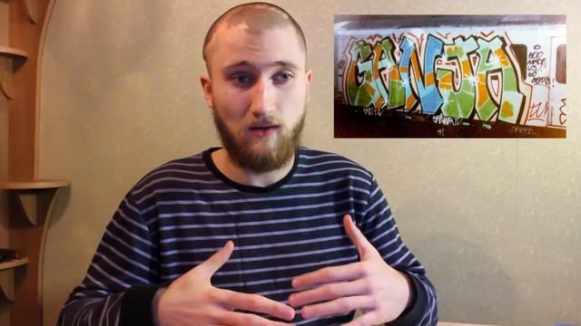 Какие бывают стили граффити l Онлайн Граффити Школа смотреть онлайн
