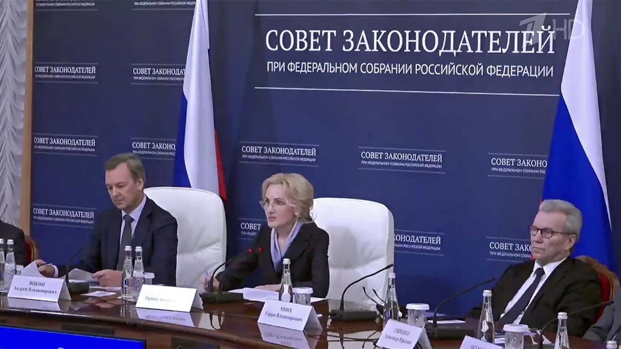 Владимир Путин примет участие в заседании Совета законодателей