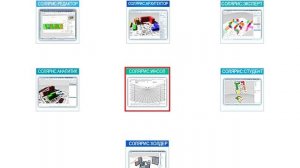 Урок № 1 - О программном комплексе «СИТИС:Солярис 8»