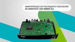 Ресивер GS B212 Триколор ТВ