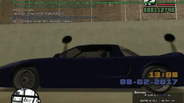 Грув передвигается на тачке через забор. Шок 18+ смотреть онлайн