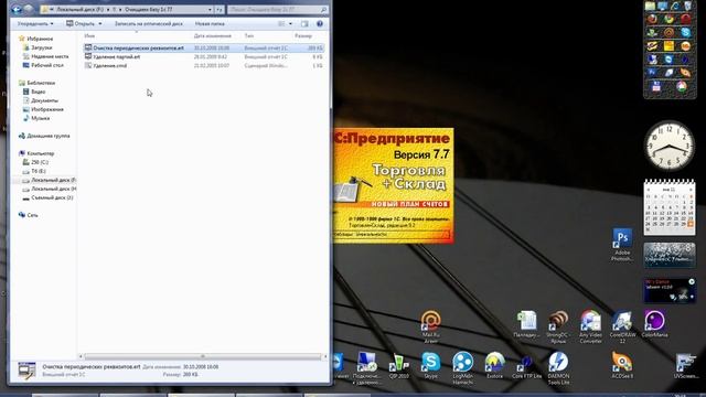Создание чистой базы со справочниками смотреть онлайн