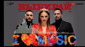 (LoveMusic)Гусейн Гасанов & Натан - Выбирай 2019
