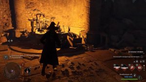 Сказка о Роуланде Дубсе / hogwarts legacy прохождение - серия 37