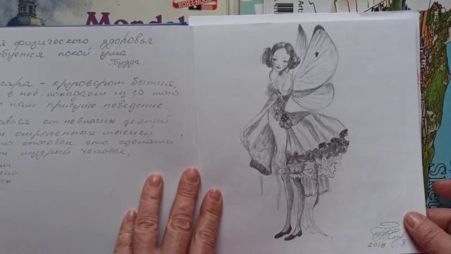 СКЕТЧБУК/ как научиться рисовать /советы художника /