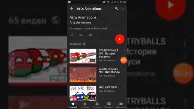 Аниматоры и Мапперы #1- Art's Animations. смотреть онлайн