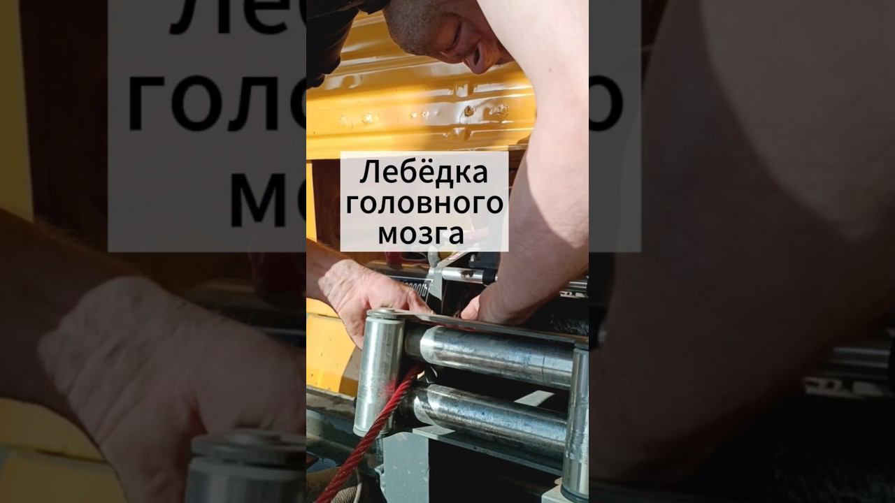 Ремонт лебедок всех видов и марок. Для #LebedkaService - нет невозможного. #лебедкасервис #лебедка