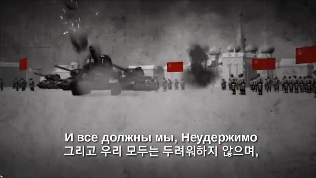 붉은 군대는 가장 강력하다