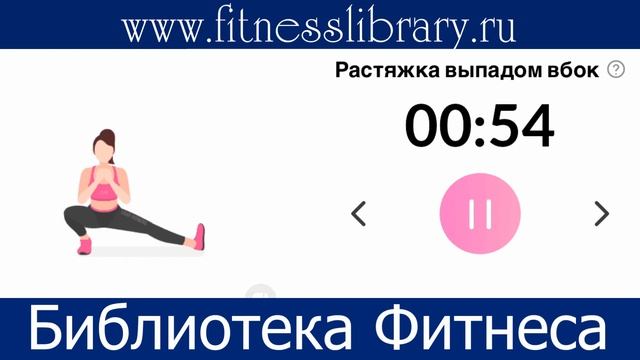 ШПАГАТ 13-й День (НОВИЧОК). Шпагат за 30 дней