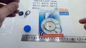 Ремкомплект водяного узла ВПГ "НЕВА ЛЮКС" 5111, 5513, 5514, 5611, 6011, 6013, 6014.