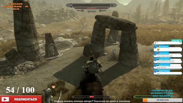 Прохождение Skyrim Аргонианин - варвар часть 8 смотреть онлайн