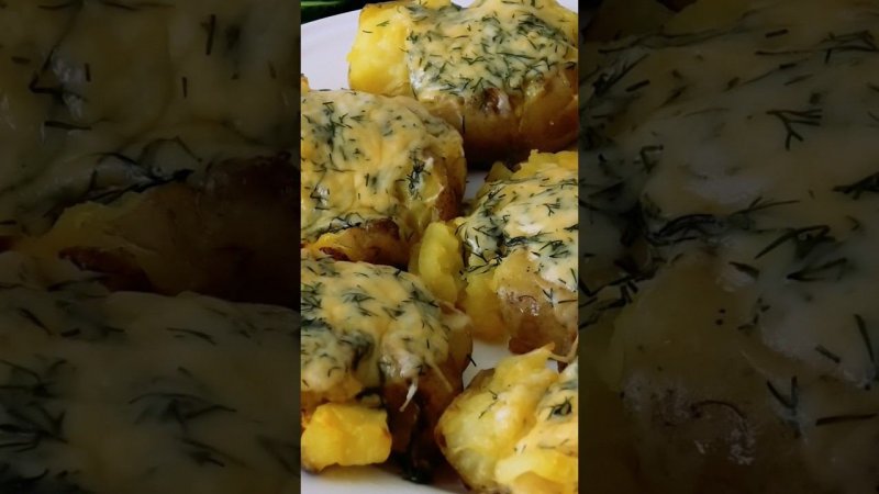 МЯТЫЙ Картофель с чесноком и сыром в духовке!//CRUMPLED Potatoes with garlic and cheese in the oven!