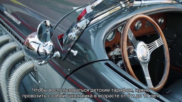 Детский железнодорожный билет: до какого возраста льготы для детей