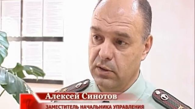 Изъят самодельный аппарат по производству стероидов смотреть онлайн