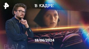 Онлайн: Омен. Первое знамение, Балтимор, Моё прекрасное несчастье 2, Поздние цветы