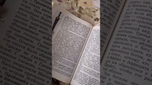 История 5 класс 25 параграф