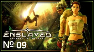 [Прохождение] Enslaved: Odyssey To The West - Глава № 09: Пустошь