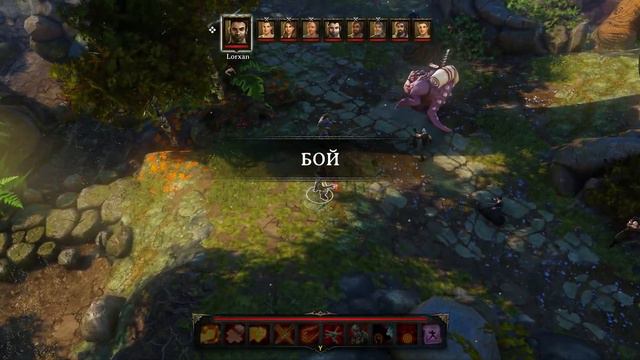 Ало, corgalint, ты щас умрёшь►Divinity: Original Sin#2 смотреть онлайн