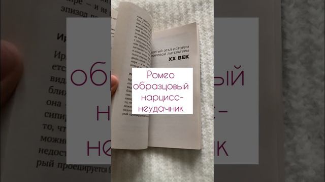 #книгификспрайс #фикспрайс #книжныйблог #книжныепокупки