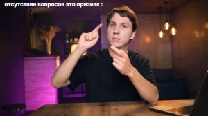 10 ВОПРОСОВ НА СОБЕСЕДОВАНИИ (и как на них отвечать)