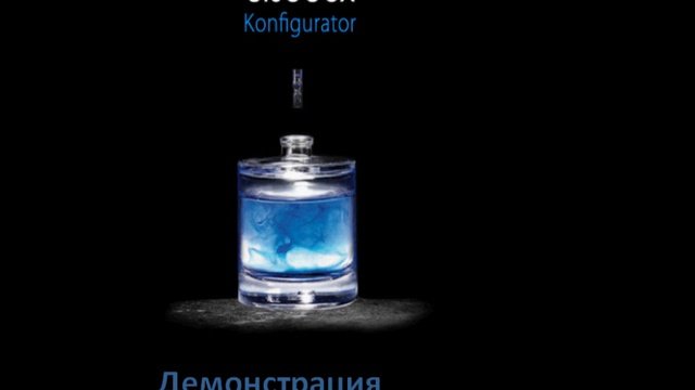Изготовление собственного аромата с помощью ***