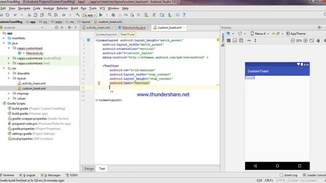 Android Custom toast смотреть онлайн