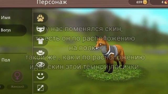 КАК БЕСПЛАТНО ПОЛУЧИТЬ КРИСТАЛЛЫ В WILDCRAFT ?! баг WildCraft
