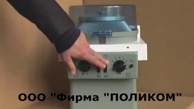 Центрифуга опн 8 как снять ротор